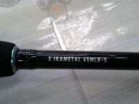 エメラルダスX 65MLB-S IM