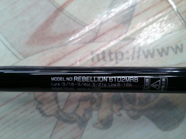 リベリオン 6102MRB