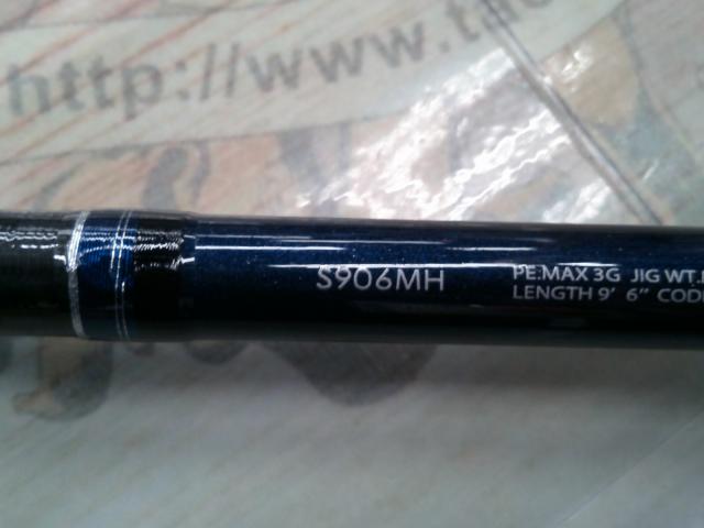 15コルトスナイパー S906MH