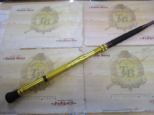 剛樹マジックバイトSR17 1.7m LINE8-40 WEIGHT70-300