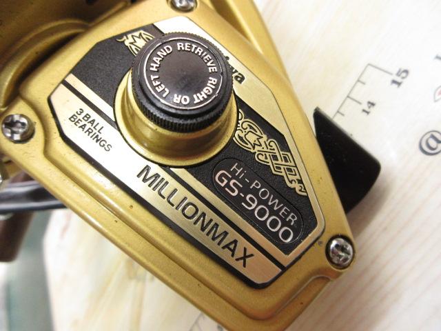 ミリオンマックス GS-9000
