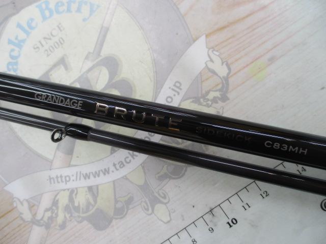 グランデージ ブルート サイドキック S83MH