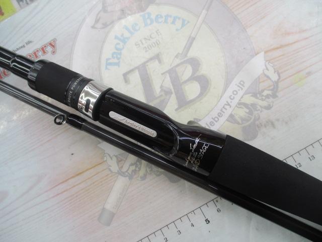 グランデージ ブルート サイドキック S83MH