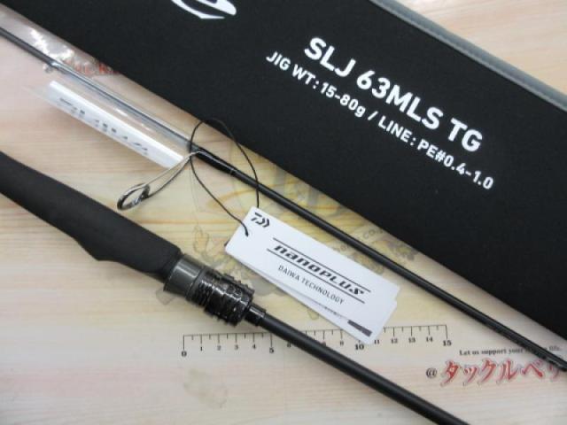 アウトレイジSLJ 63MLS TG