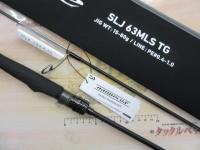 アウトレイジSLJ 63MLS TG