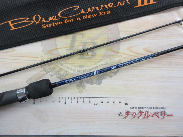 ブルーカレントⅢ 510