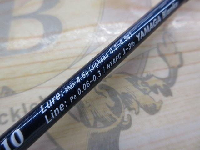 ブルーカレントⅢ 510