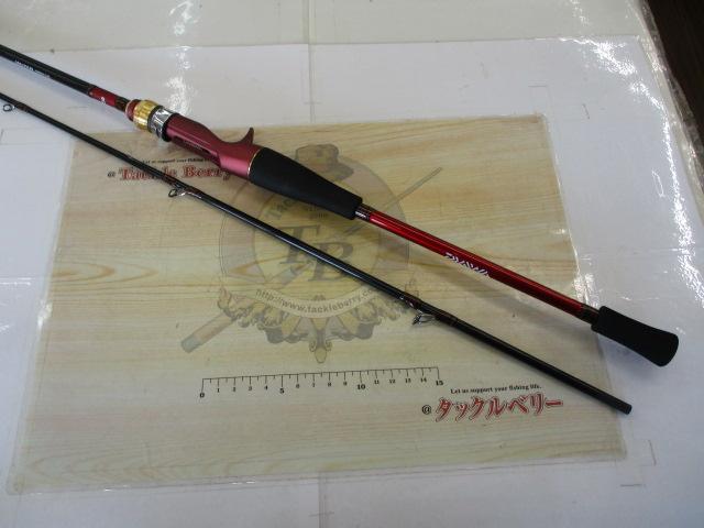 アナリスター マゴチ 235