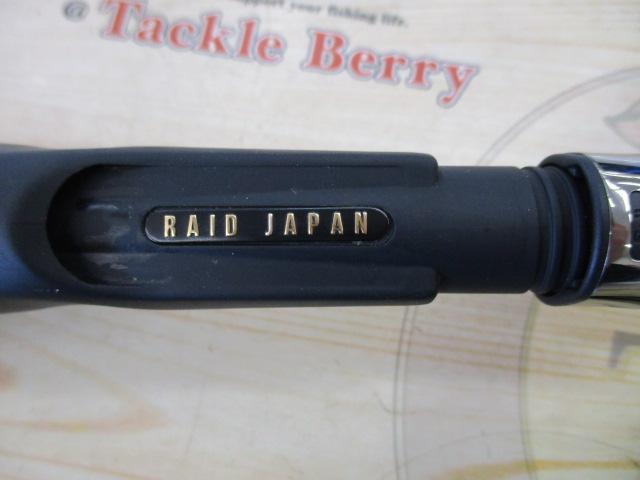 グラディエーターアンチ GA-67MH-TC フロッグマン