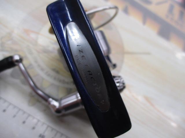 セルテート 2500R-カスタム