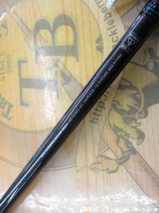 エメラルダスインフィート 86MH