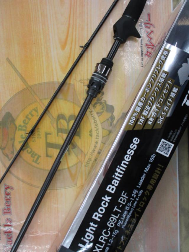 ソルティーステージプロトタイプベイトフィネス XLRC-69LT-BF