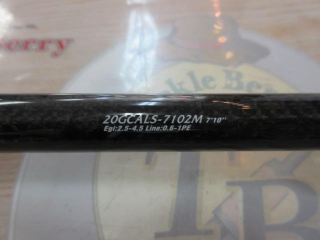 カラマレッティー 20GCALS-7102M