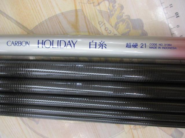 ホリデー白糸超硬21