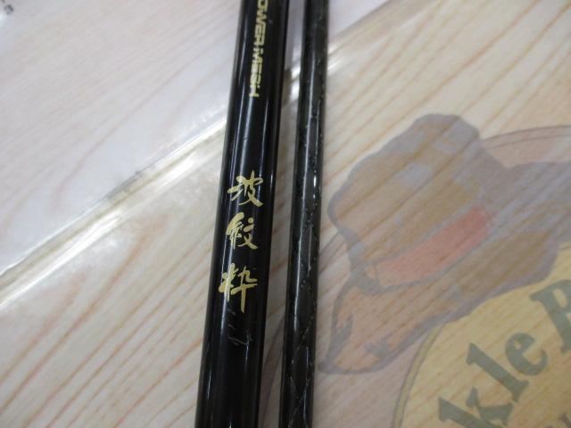 CWPM波紋粋 硬調9