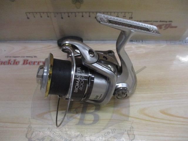 11バイオマスター 4000HG