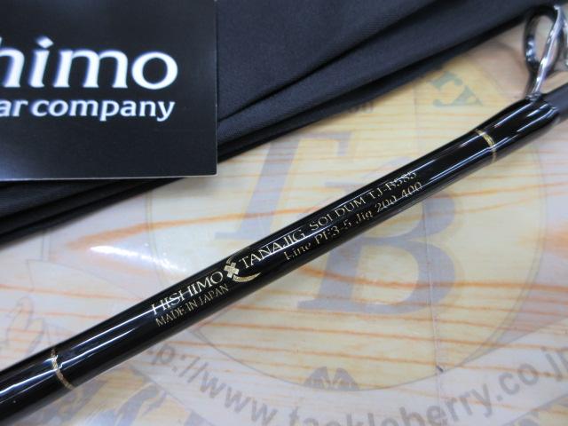 ソルダム TJ-B585