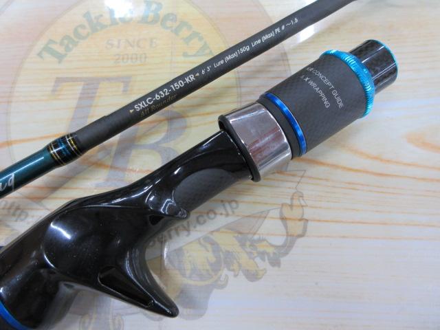 ソルティーステージKR-Xライトジギング SXLC-632-150-KR