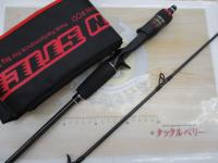 ビンビンスティック BSC-RB69XSUL-ST