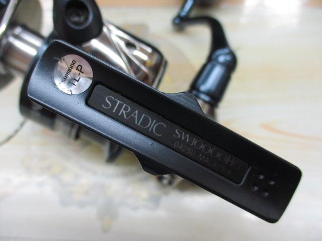 20ストラディックSW 10000HG