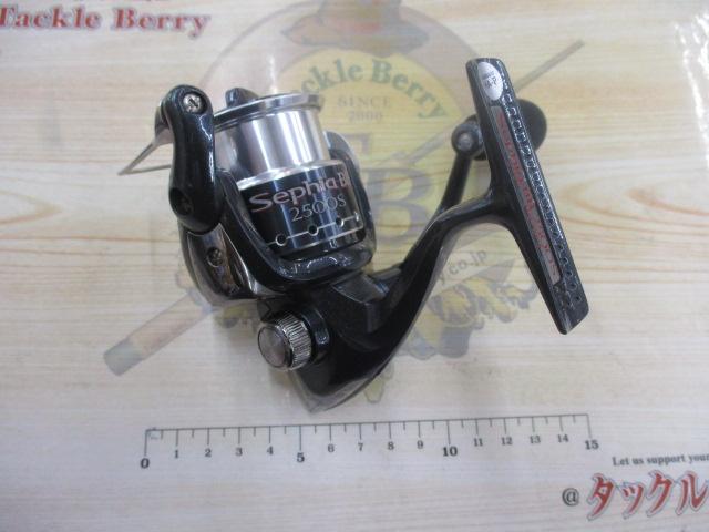 07セフィアBB 2500S