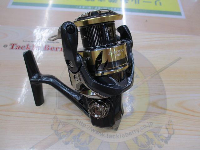 25アルテグラ C3000HG