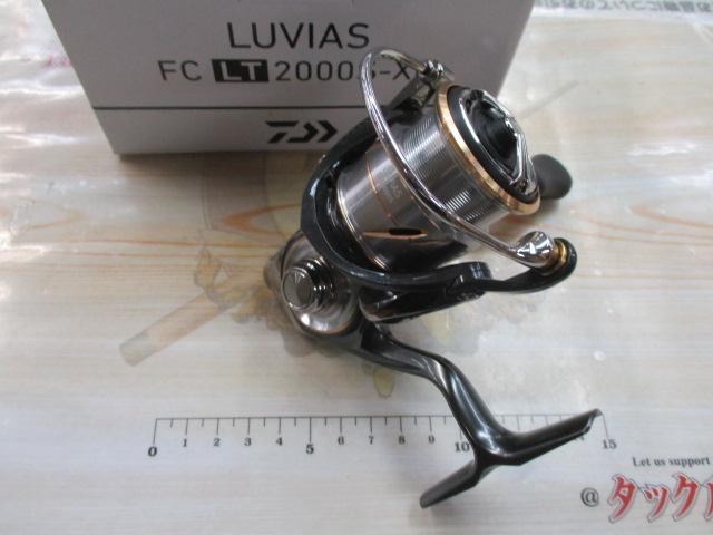 20ルビアス FC LT2000S-XH