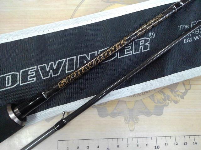 サイドワインダーEM-832MLR