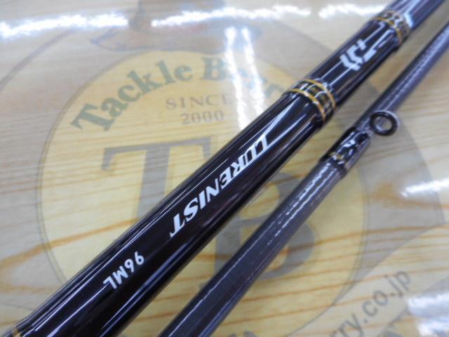 ルアーニスト 96ML