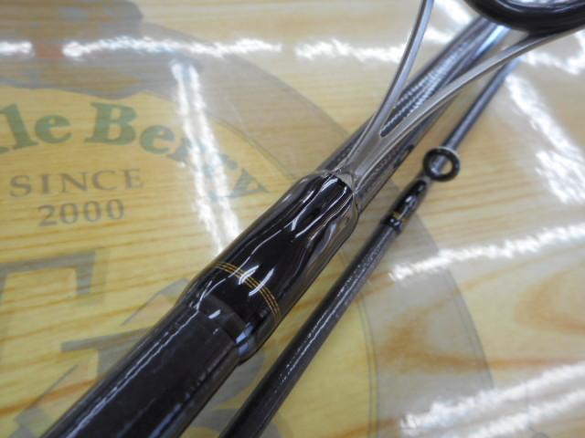 ルアーニスト 96ML