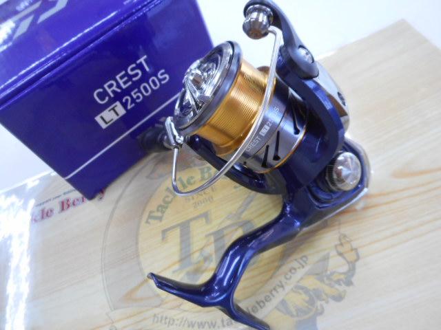 20クレスト LT2500S