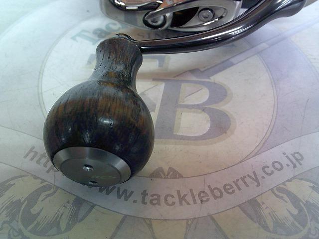 13セルテート 2506H