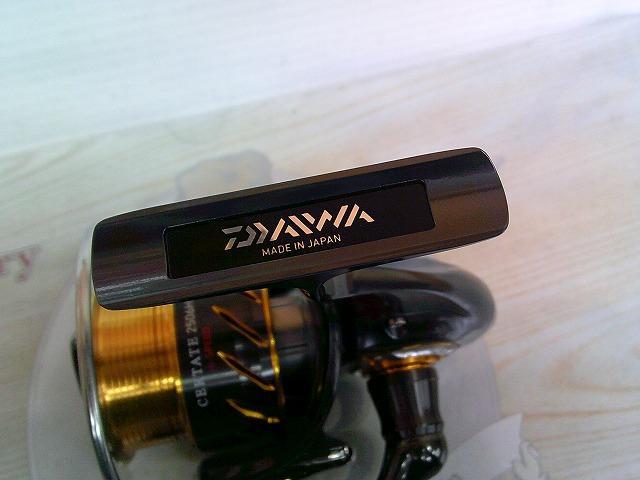 13セルテート 2506H