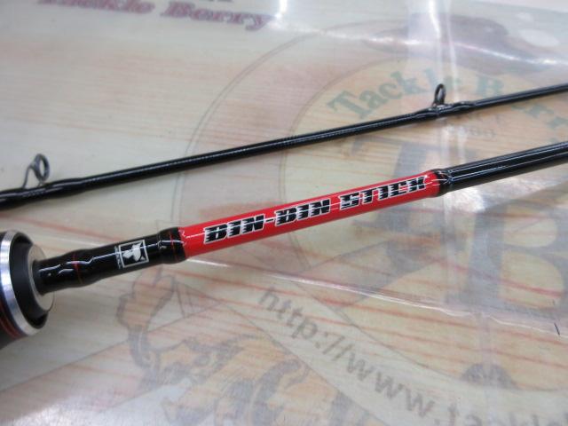 ビンビンスティックRB BSRB-C66SUL