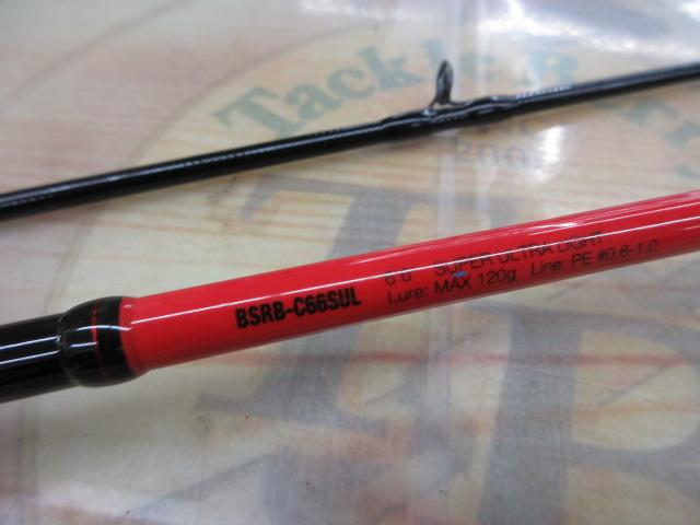 ビンビンスティックRB BSRB-C66SUL