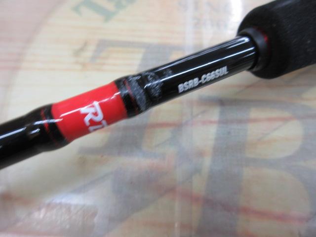 ビンビンスティックRB BSRB-C66SUL