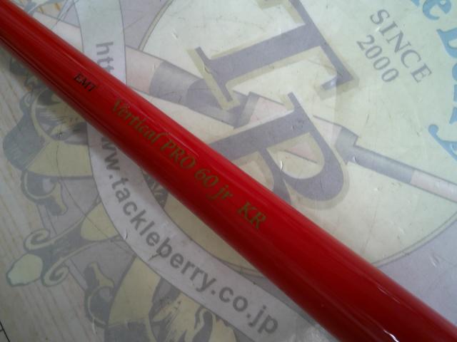 バーチカルプロ60Jr KR