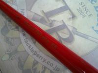 バーチカルプロ60Jr KR