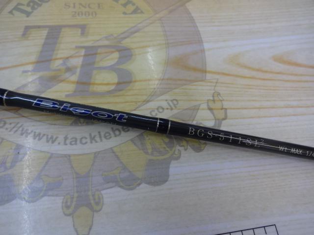 ビゴット BGS-511SL2