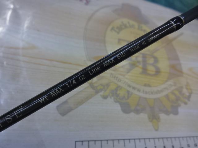 ビゴット BGS-511SL2