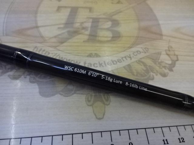 ワイルドサイド WSC610M