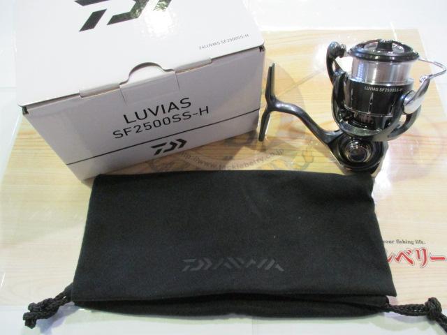 24ルビアス SF2500SS-H