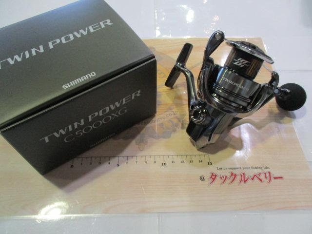 24ツインパワー C5000XG