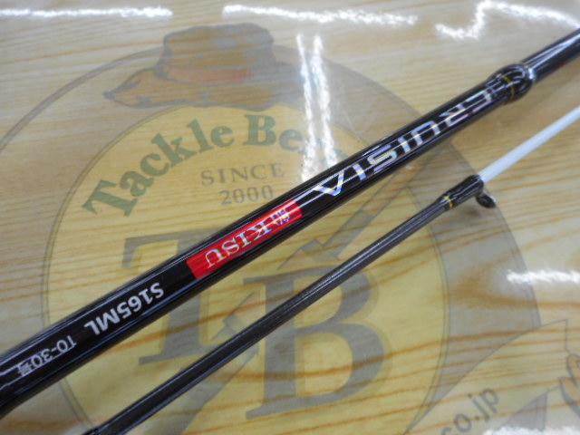 CBクルージア船キスS165ML