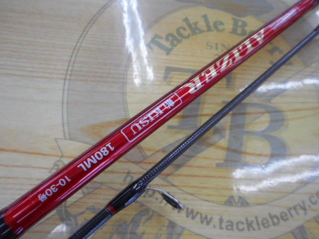 CBアライザー船キス180ML