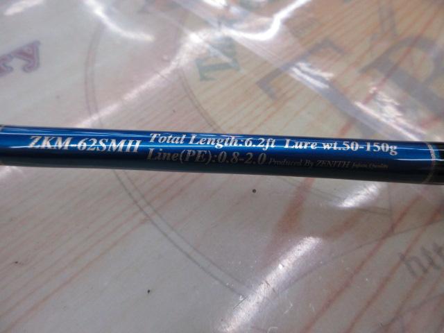 零ZERO式SHIKI 改 ミッドスペック ZKM-62SMH