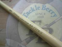 バーチカルプロ55Jr KRタイプS