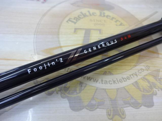 風神Z ジェネラス 94M