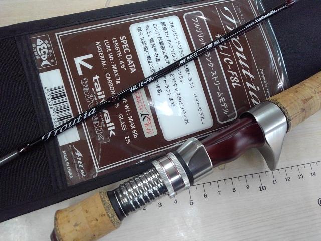 トラウティア 46L/C-FSL