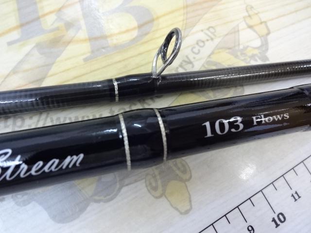 フロウス 103 NANO